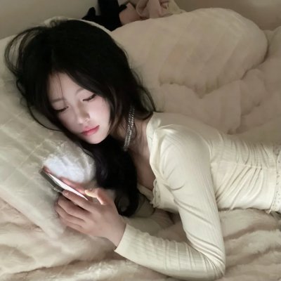 爱到发烧