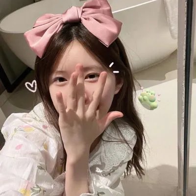 那些人们